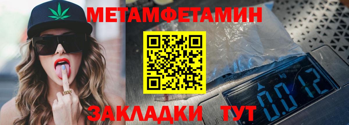 Amphetamine  АМФЕТАМИН  Славгород  АМФ 98%  Вход с VPN 