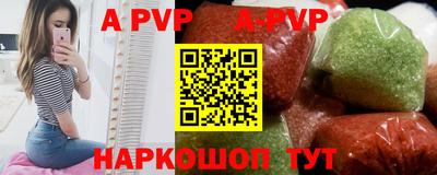 спиды Моздок