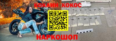 соль курить ск Наро-Фоминск