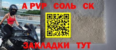 apvp Можайск
