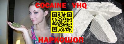 спиды Моздок