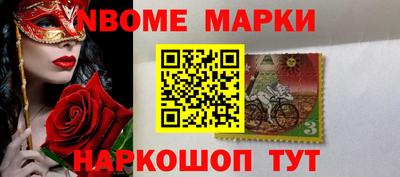 спиды Моздок