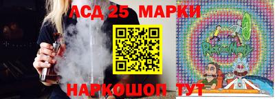 спиды Моздок