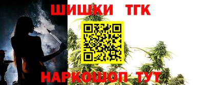 молекула духа Нальчик