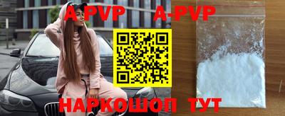 apvp Можайск