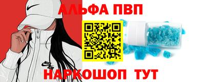 спиды Моздок