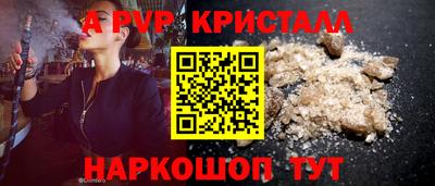 спиды Моздок
