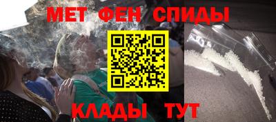 молекула духа Нальчик