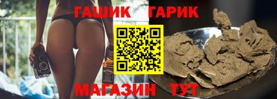 соль курить ск Наро-Фоминск