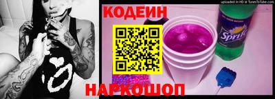 спиды Моздок