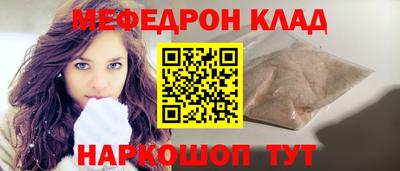 спиды Моздок