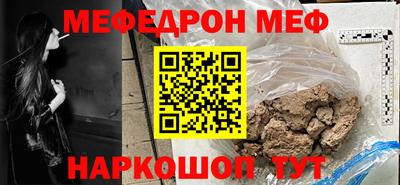 спиды Моздок