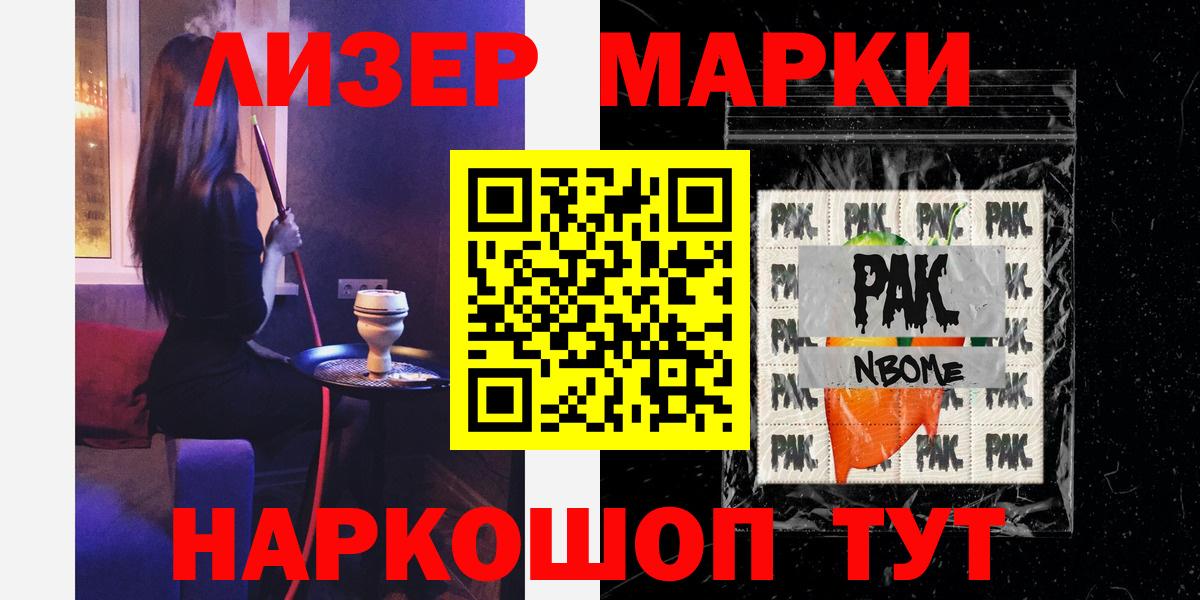 ЛСД экстази ecstasy  Вход с VPN  Лсд 25 экстази кислота  Славгород 