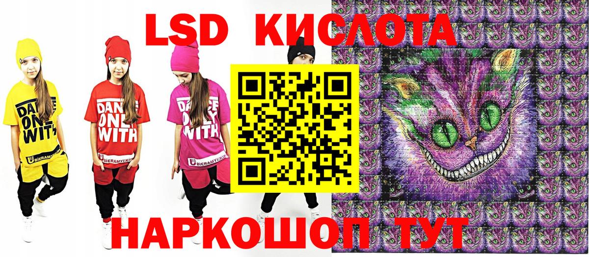 Славгород  Наркотические марки 1,8мг  Наркотические марки 1,8мг  Вход с VPN 