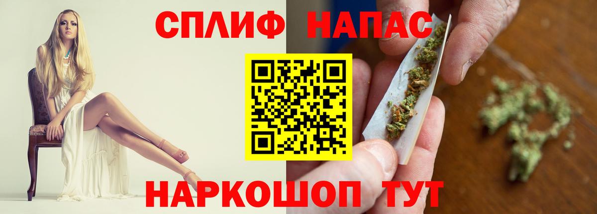 Конопля марихуана  Канабис Ganja  Марихуана семена  Славгород  Вход с VPN 